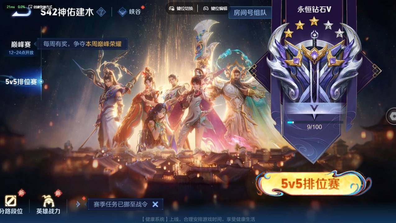 WZCMW4177257王者荣耀账号详情图22 WZCMW4177257王者荣耀账号详情图22