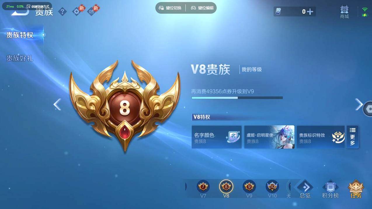 WZCMW4177257王者荣耀账号详情图23 WZCMW4177257王者荣耀账号详情图23