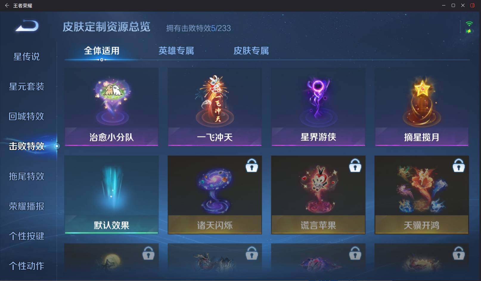 WZCMW4177258王者荣耀账号详情图22