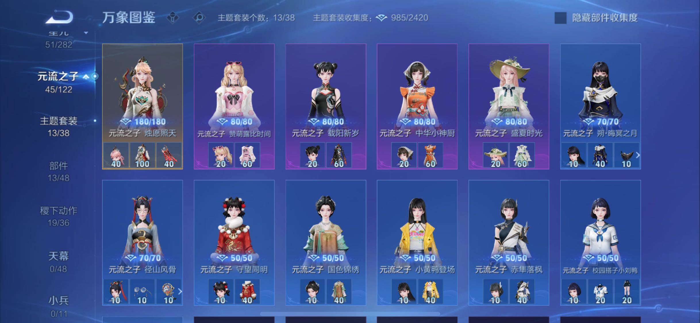 WZCMW4179346王者荣耀账号详情图18