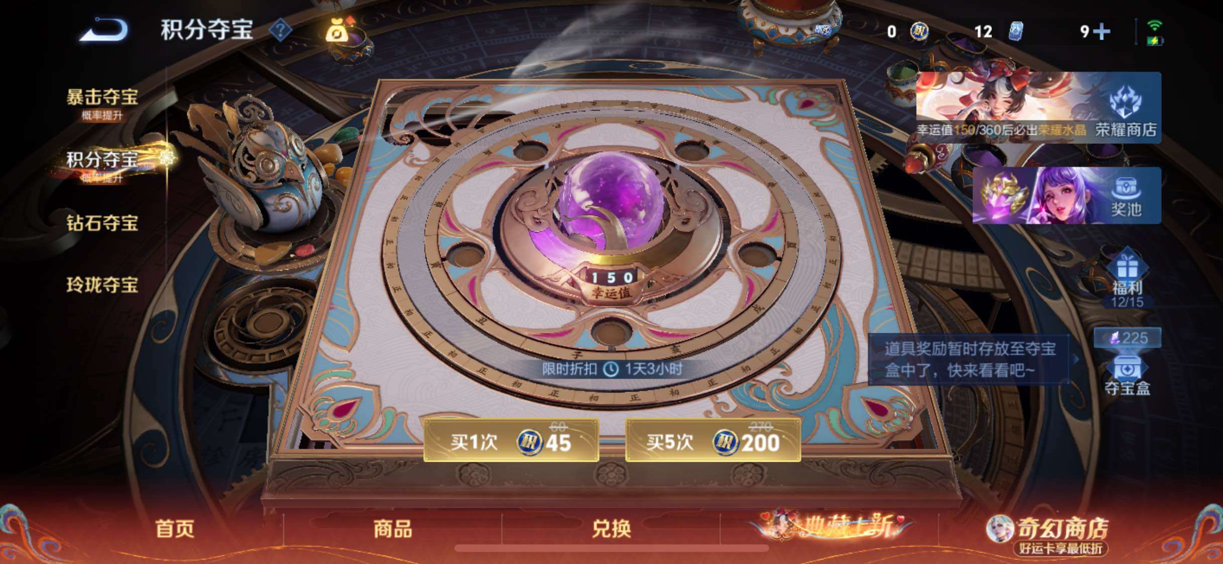 WZCMW4179346王者荣耀账号详情图22