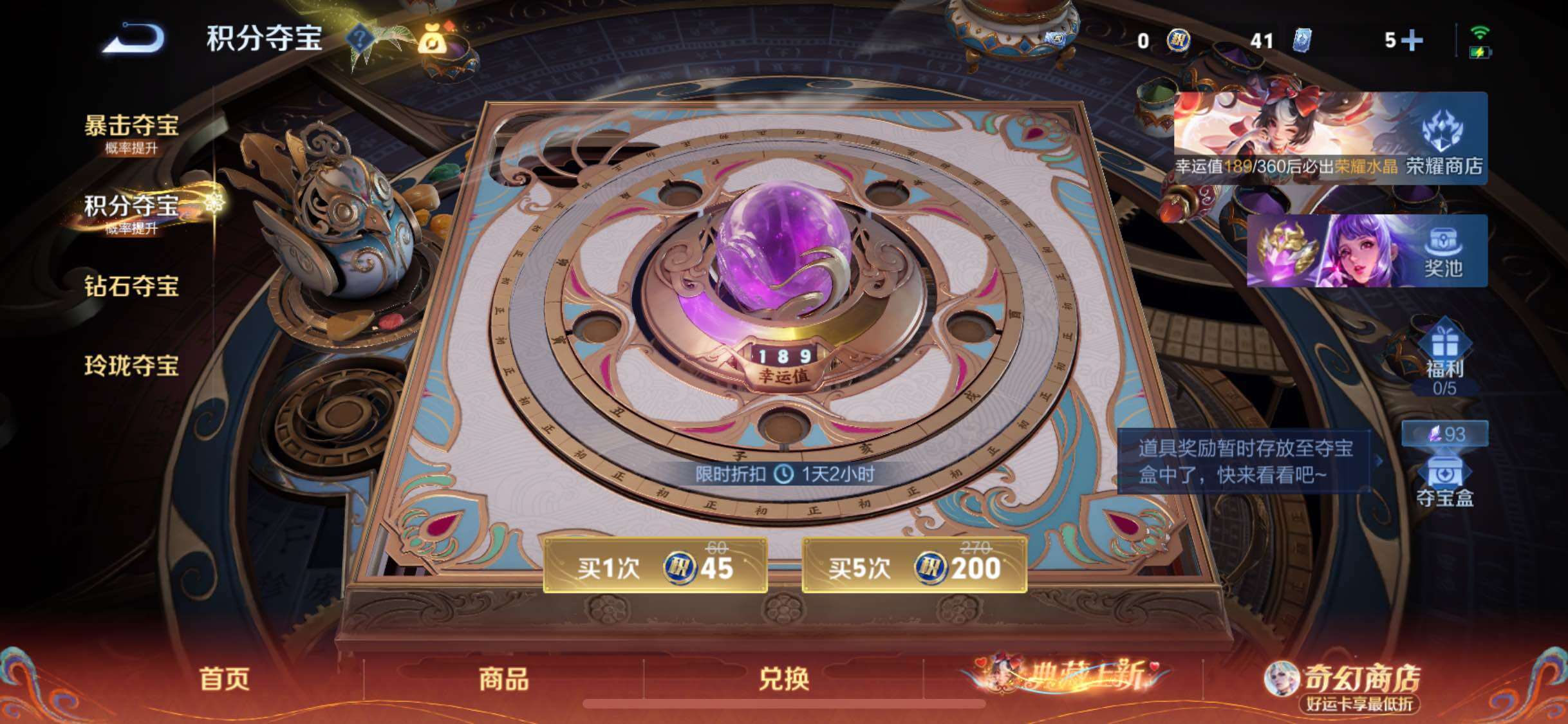 WZCMW4179349王者荣耀账号详情图13 WZCMW4179349王者荣耀账号详情图13