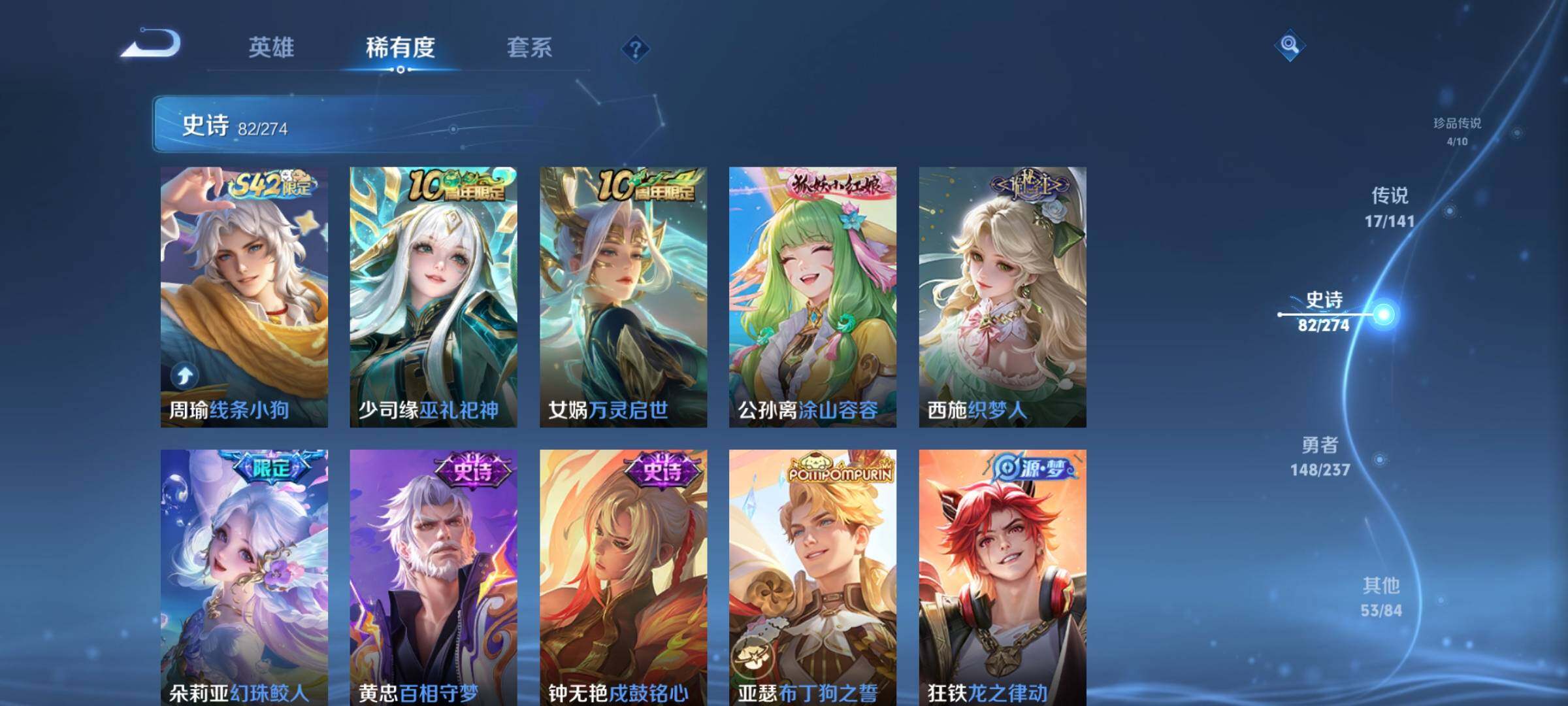 WZQM4193770王者荣耀账号详情图13