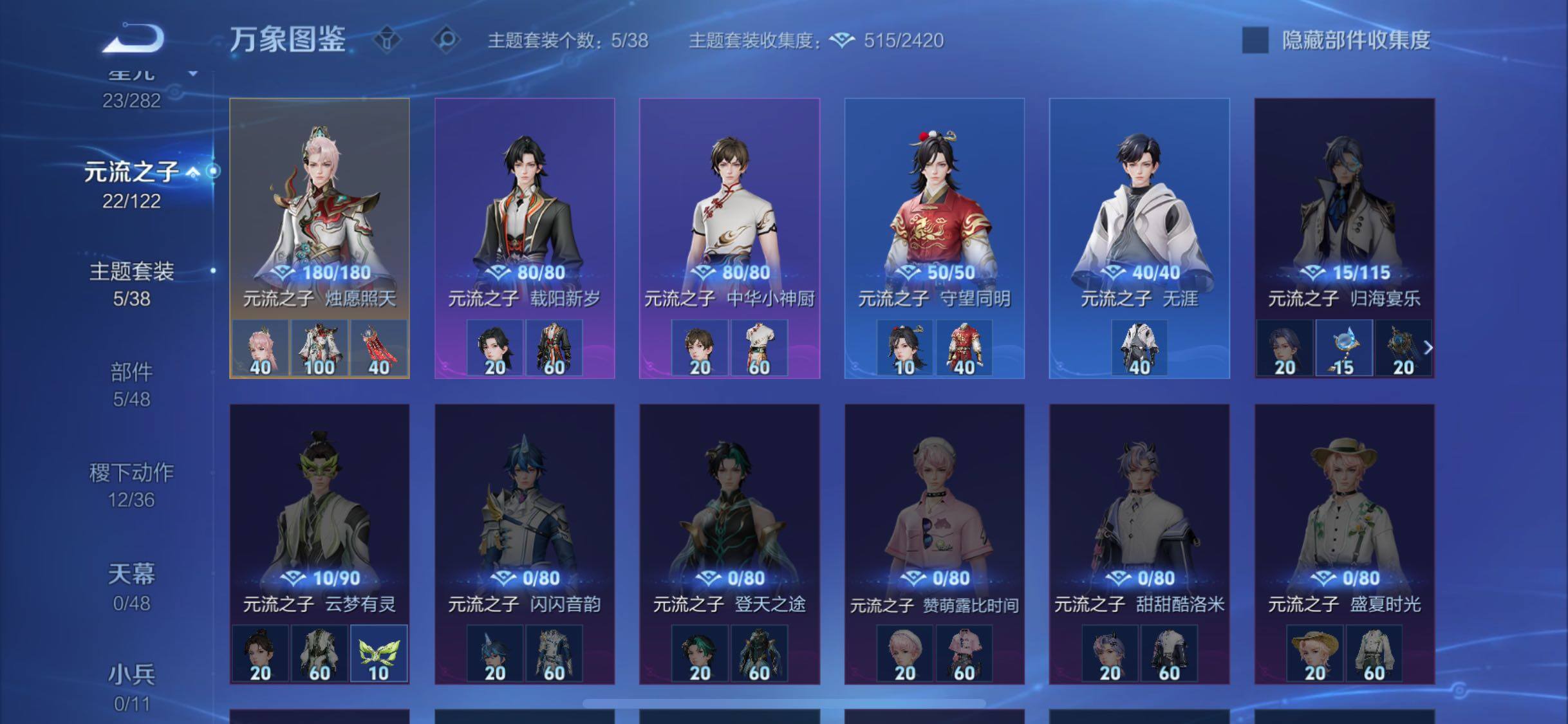 WZCMW4179352王者荣耀账号详情图10