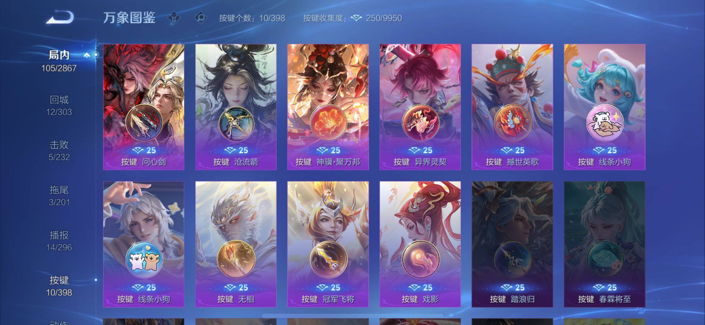 WZCMW4179352王者荣耀账号详情图11