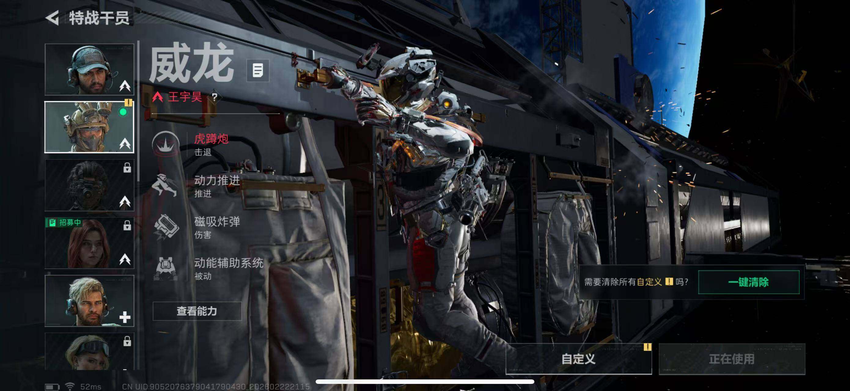 SJZCMW450088三角洲行动账号详情图6