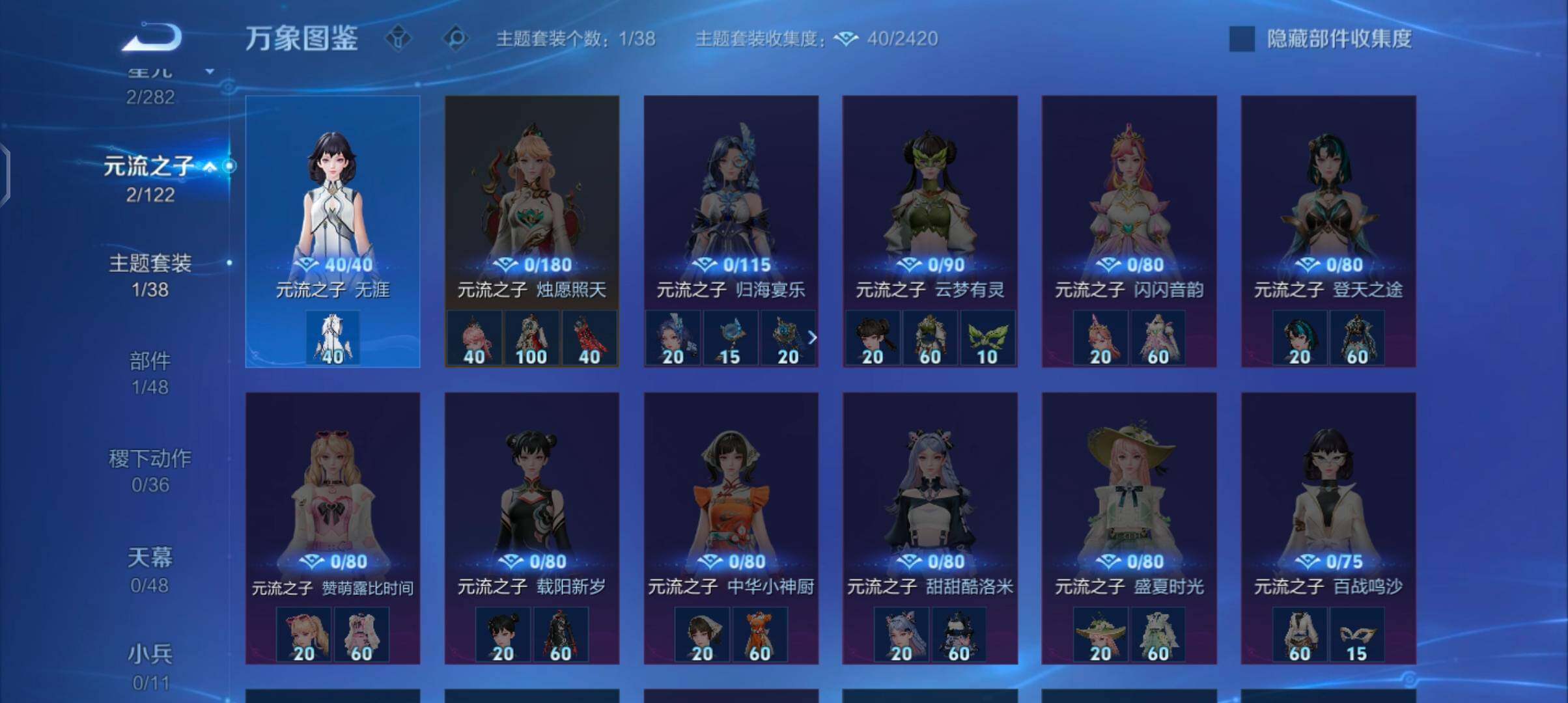 WZCMW4179353王者荣耀账号详情图9