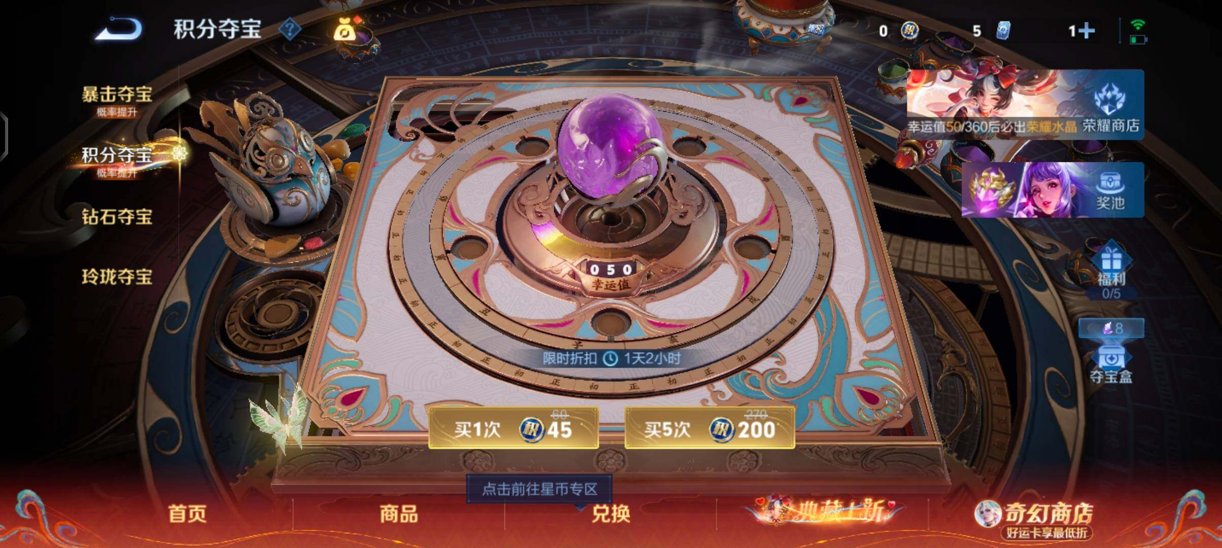 WZCMW4179353王者荣耀账号详情图11