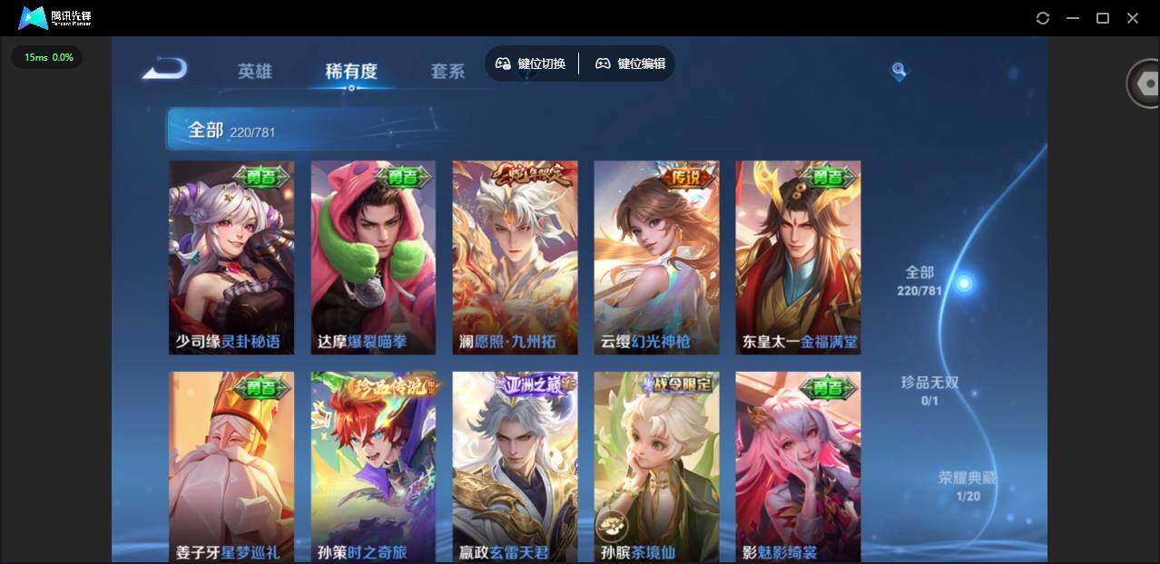 WZCMW4180566王者荣耀账号详情图10