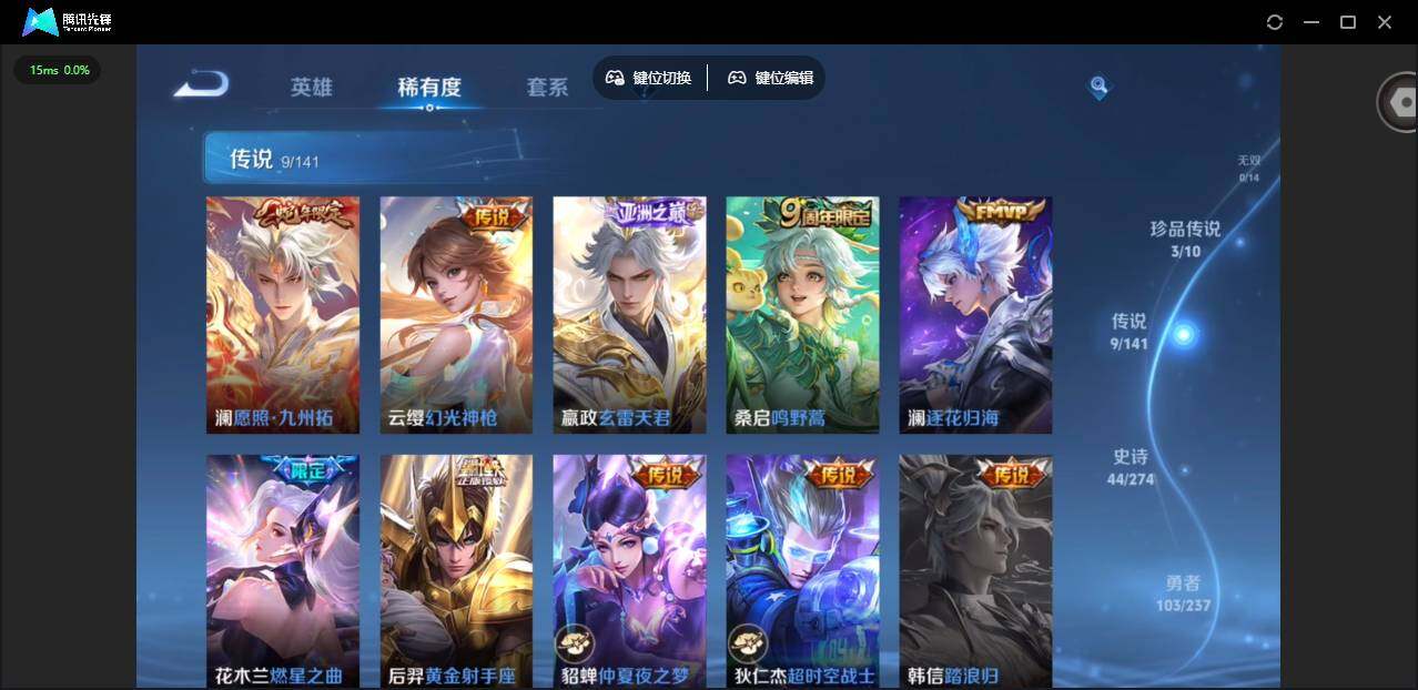 WZCMW4180566王者荣耀账号详情图6