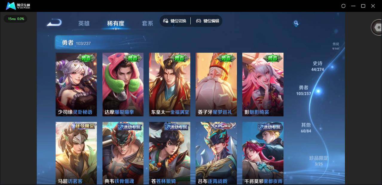 WZCMW4180566王者荣耀账号详情图12