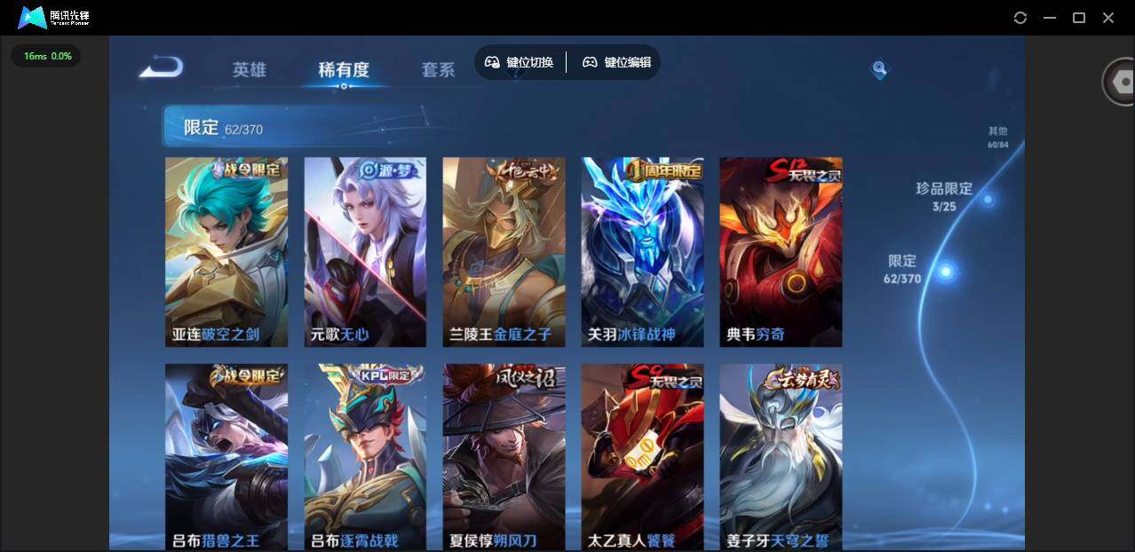 WZCMW4180566王者荣耀账号详情图14