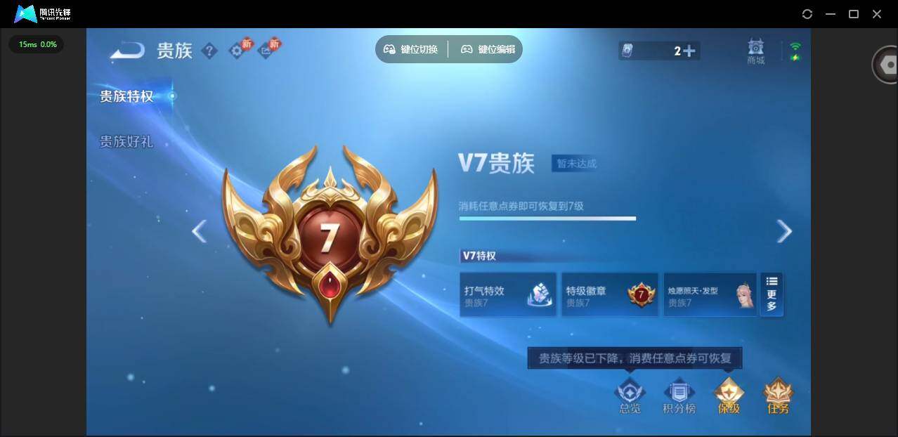 WZCMW4180566王者荣耀账号详情图17