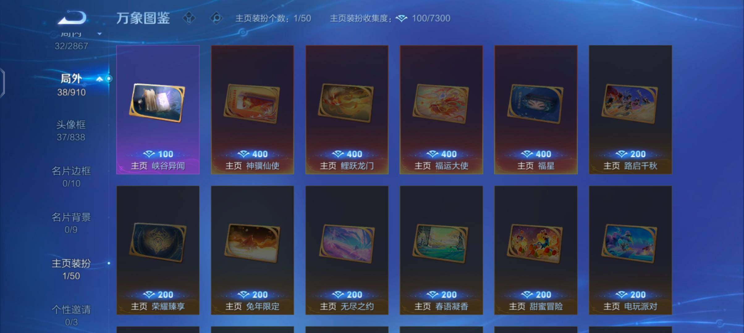 WZCMW4179367王者荣耀账号详情图11