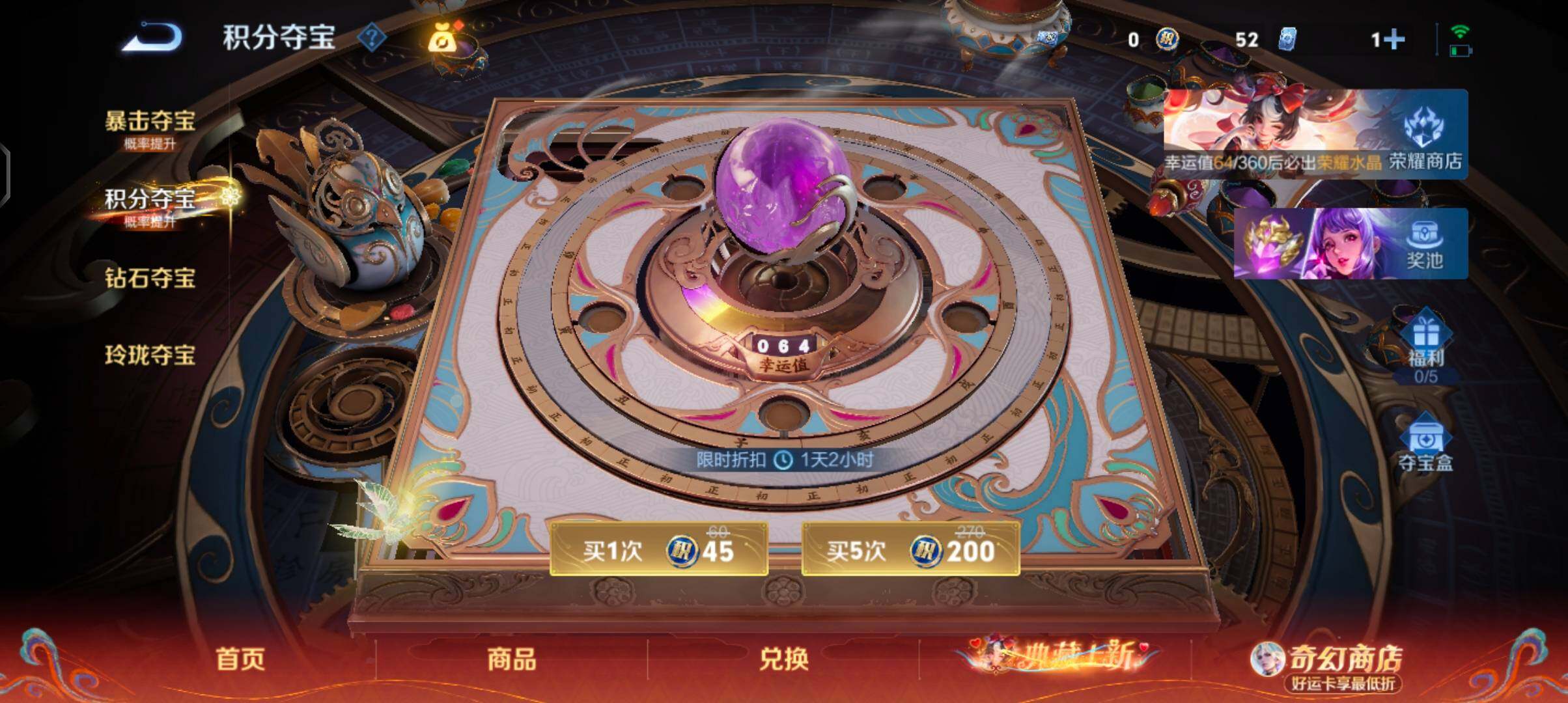 WZCMW4179367王者荣耀账号详情图12