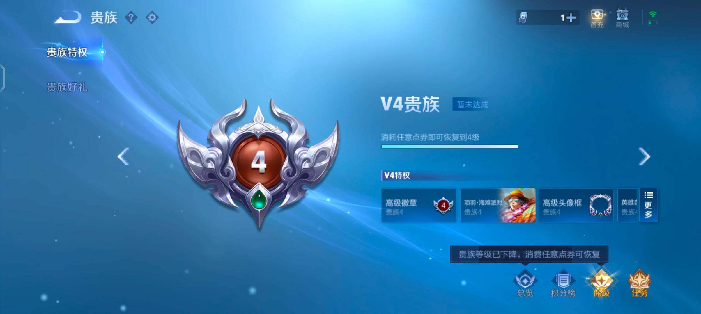 WZCMW4179367王者荣耀账号详情图14