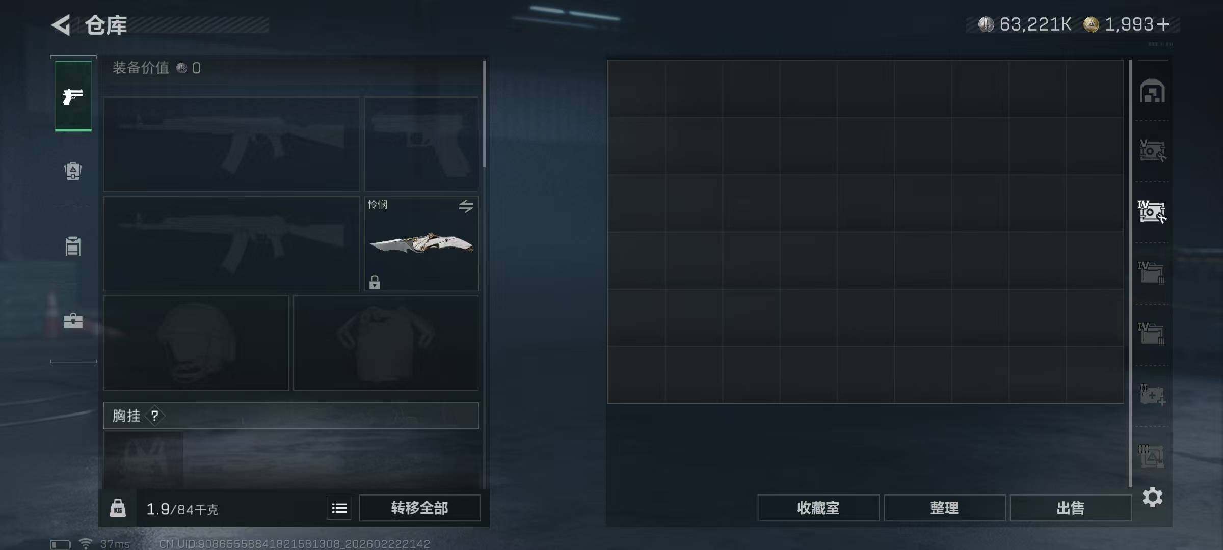 SJZQM454132三角洲行动账号详情图15