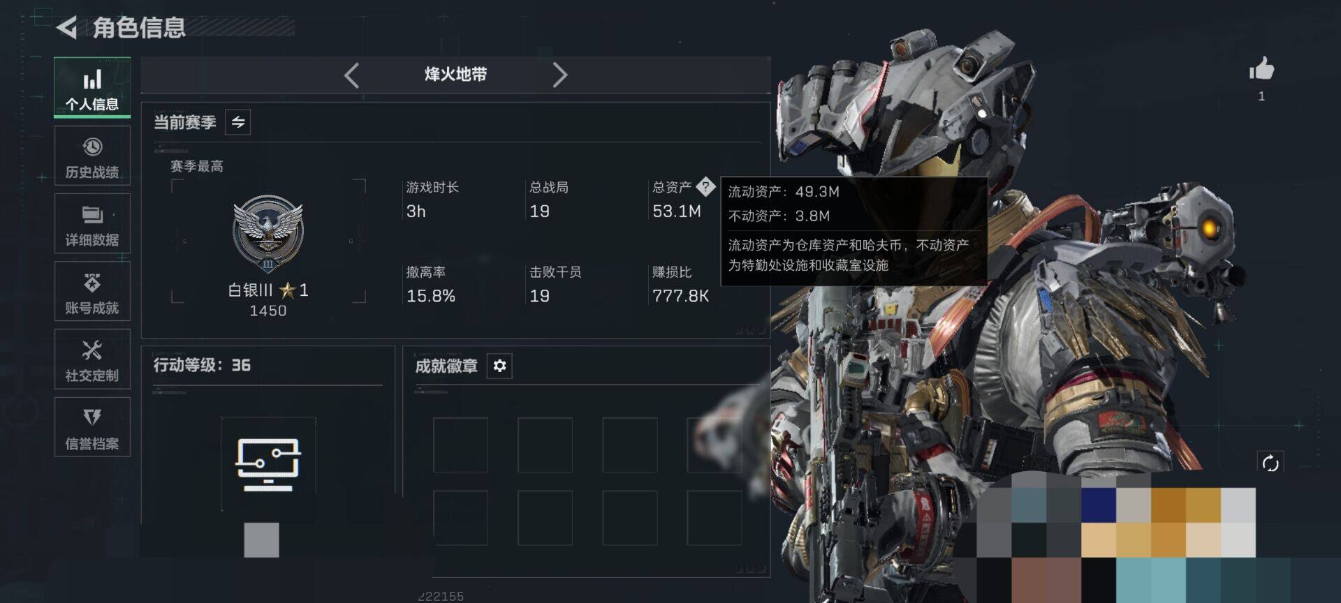 SJZEY453373三角洲行动账号详情图6