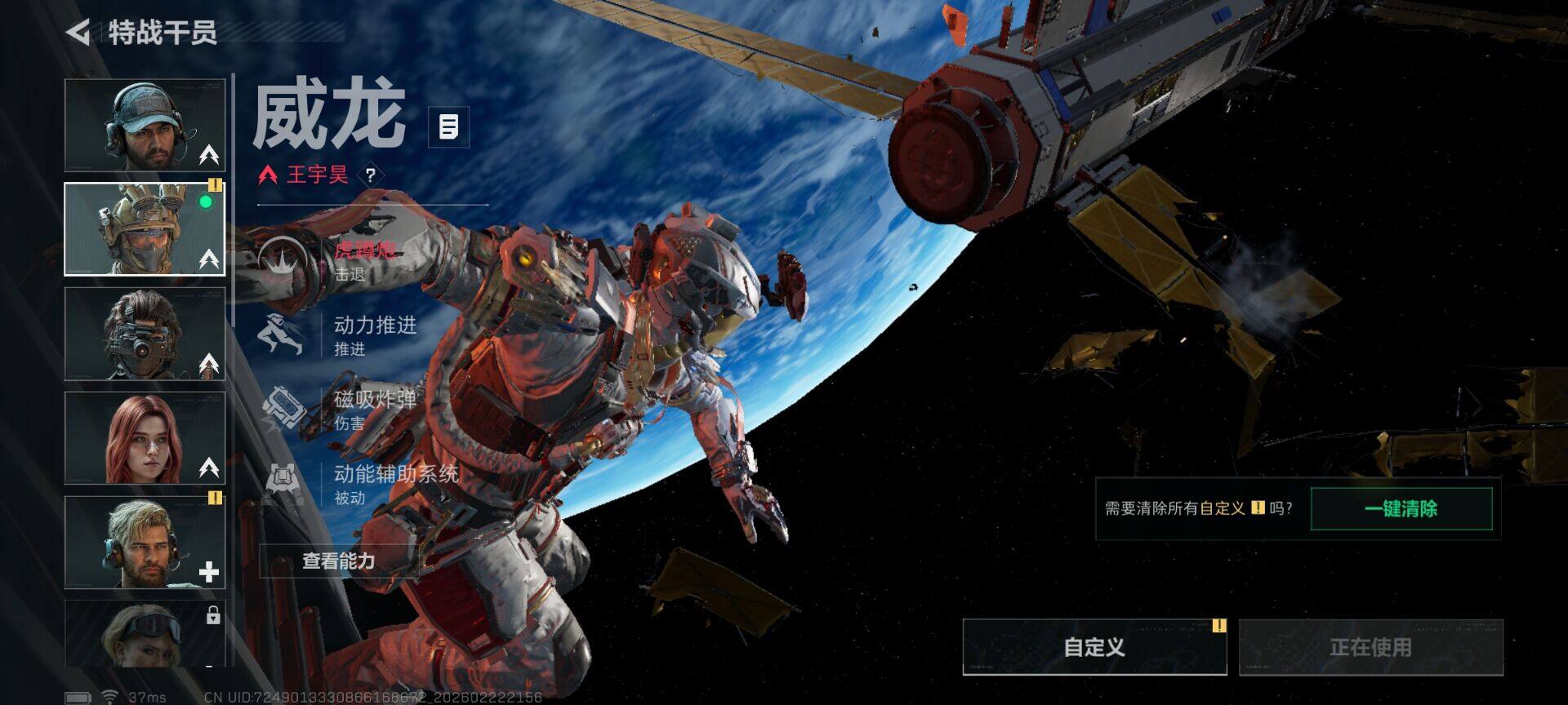 SJZEY453373三角洲行动账号详情图10