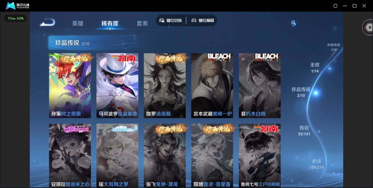 WZQM4188456王者荣耀账号详情图12 WZQM4188456王者荣耀账号详情图12