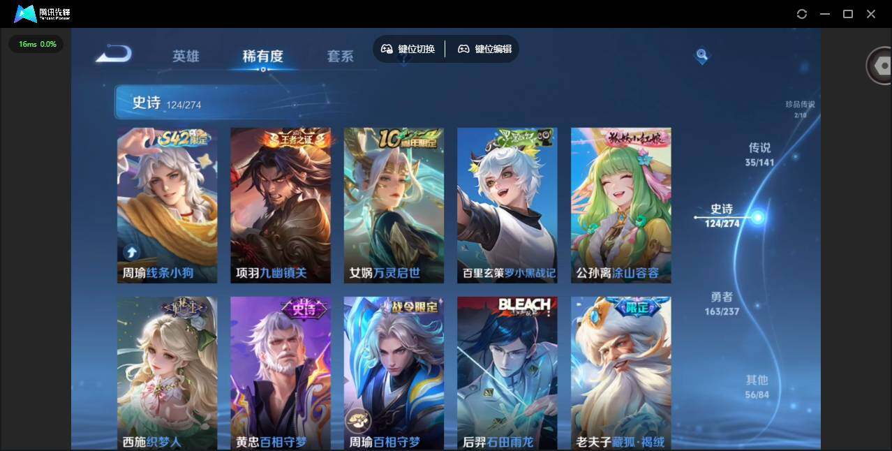 WZQM4188456王者荣耀账号详情图22 WZQM4188456王者荣耀账号详情图22