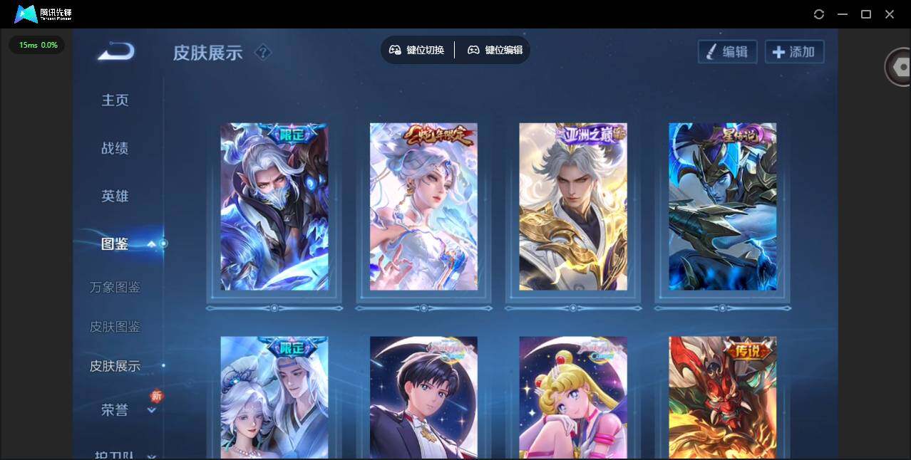 WZQM4188456王者荣耀账号详情图8 WZQM4188456王者荣耀账号详情图8