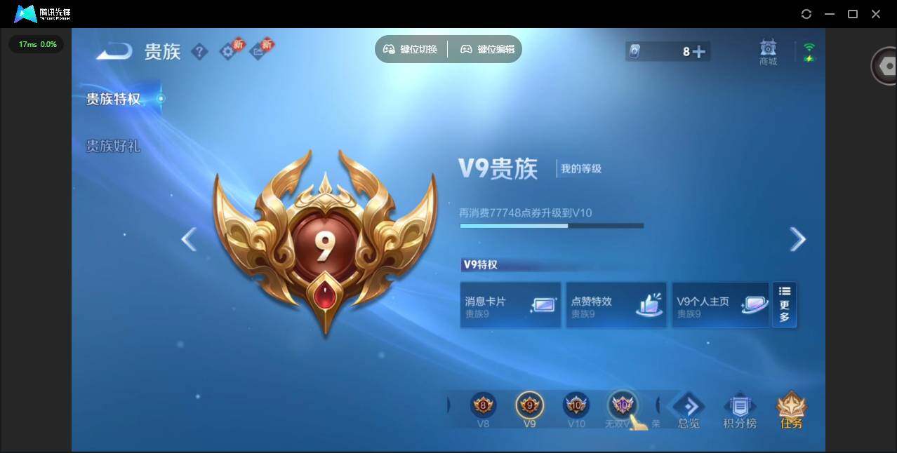 WZQM4188456王者荣耀账号详情图25 WZQM4188456王者荣耀账号详情图25