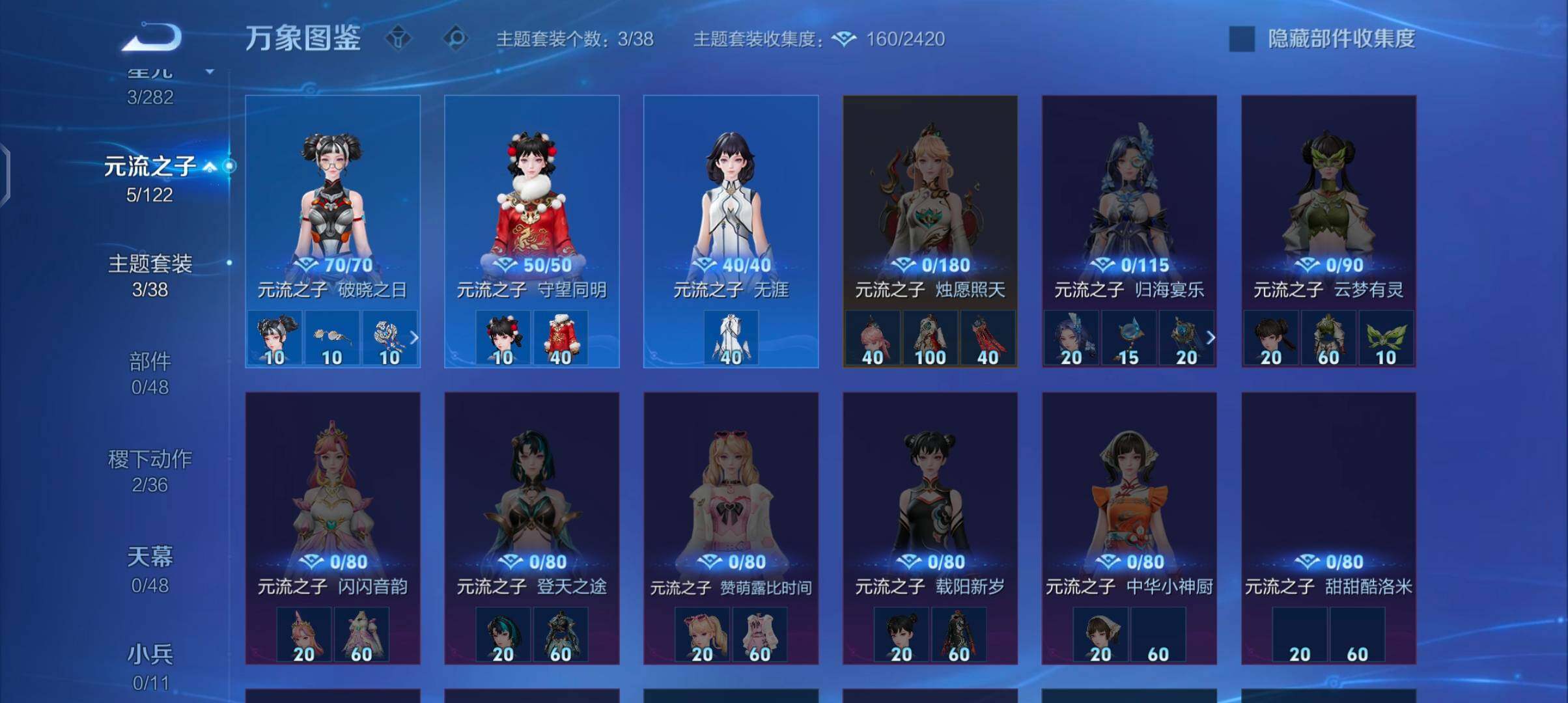 WZCMW4179378王者荣耀账号详情图10 WZCMW4179378王者荣耀账号详情图10