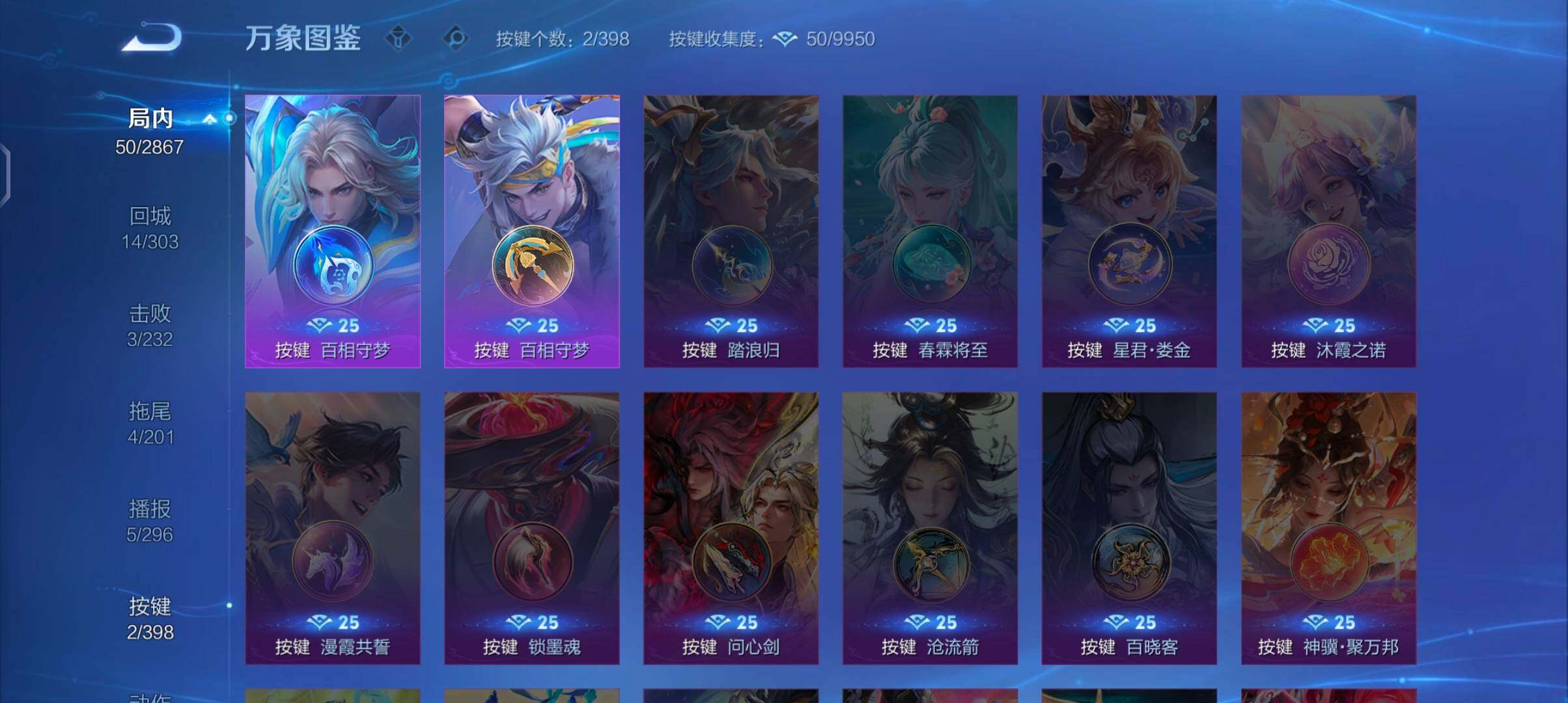 WZCMW4179378王者荣耀账号详情图11 WZCMW4179378王者荣耀账号详情图11