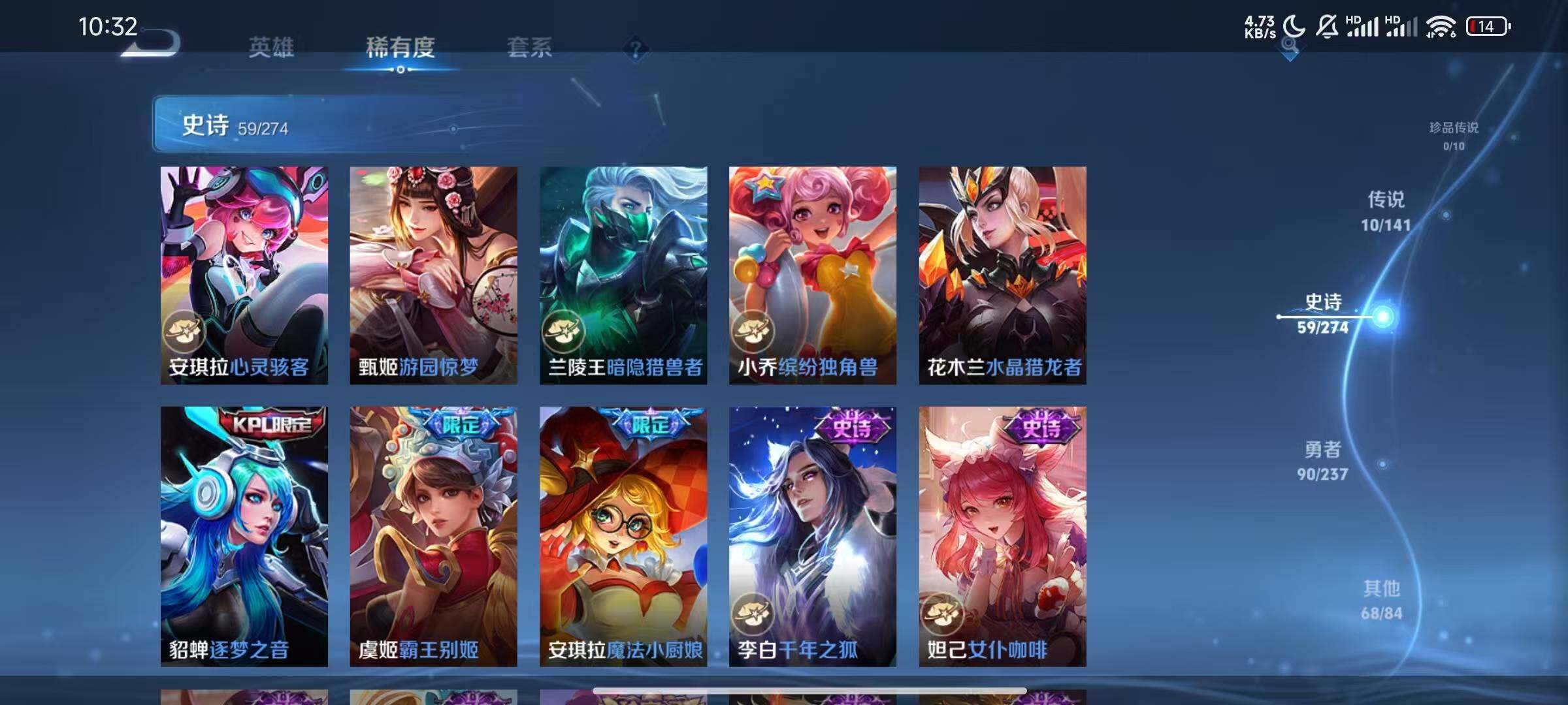 WZJZ4192009王者荣耀账号详情图15