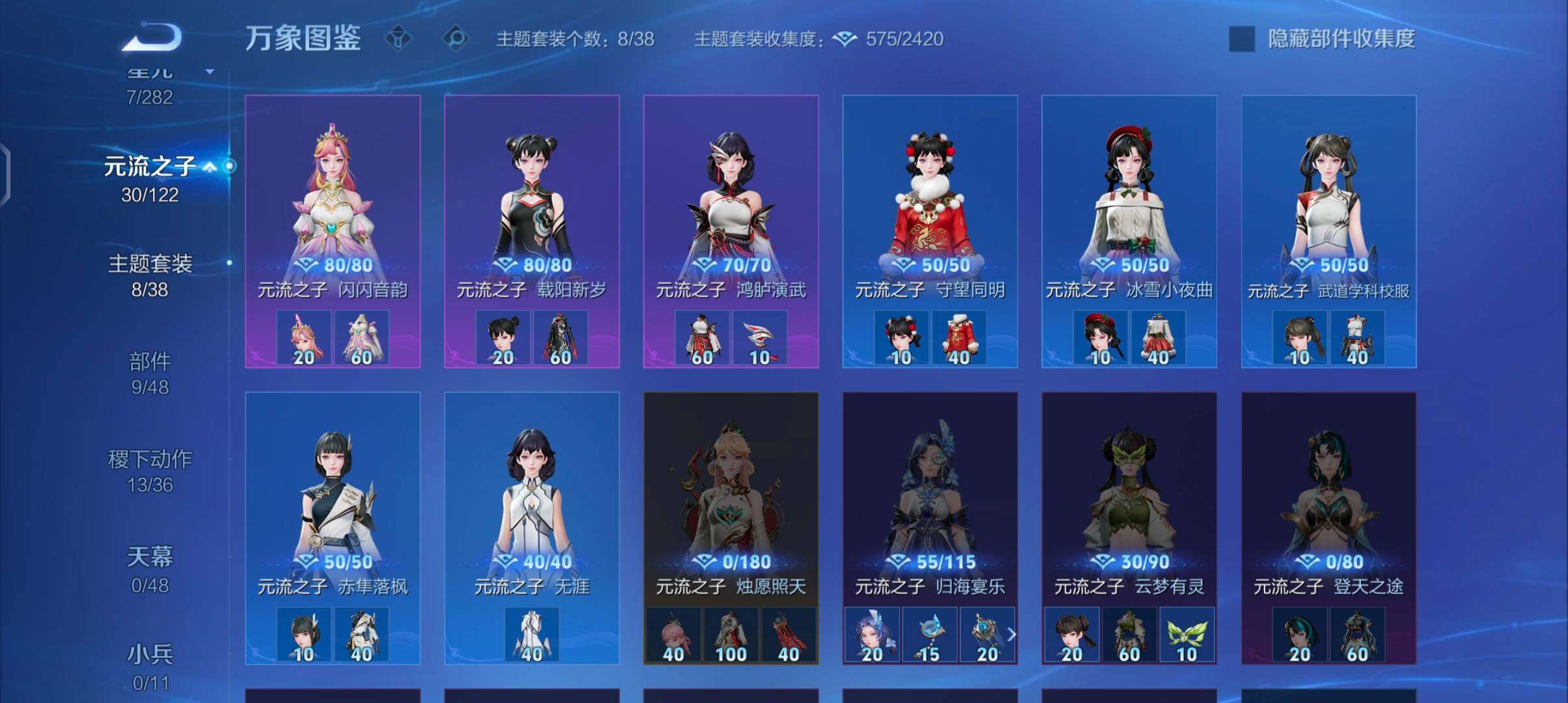 WZCMW4179451王者荣耀账号详情图10