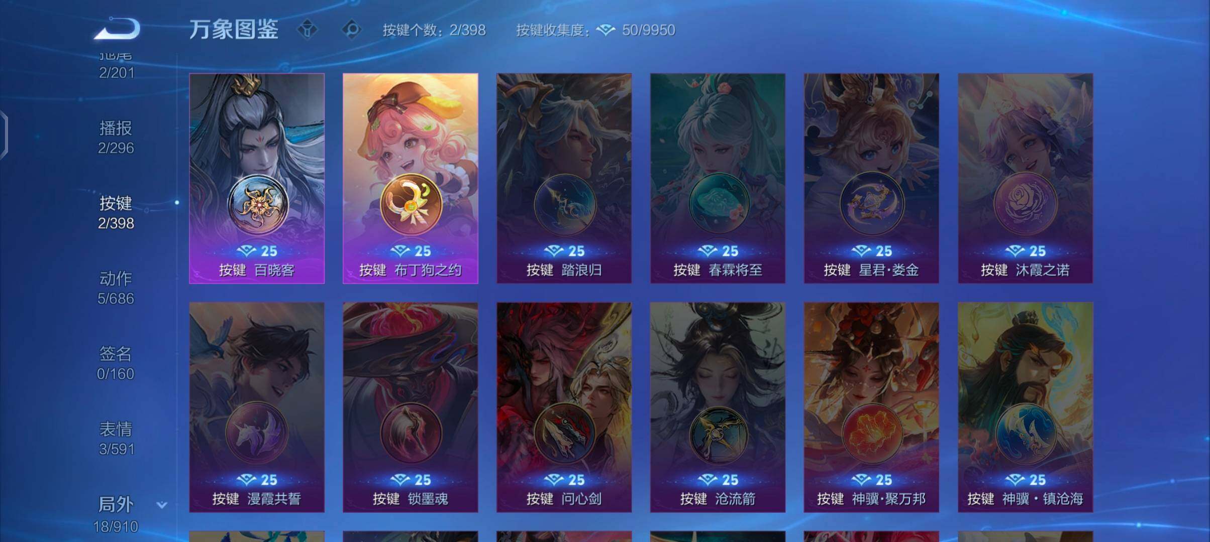 WZCMW4179451王者荣耀账号详情图11