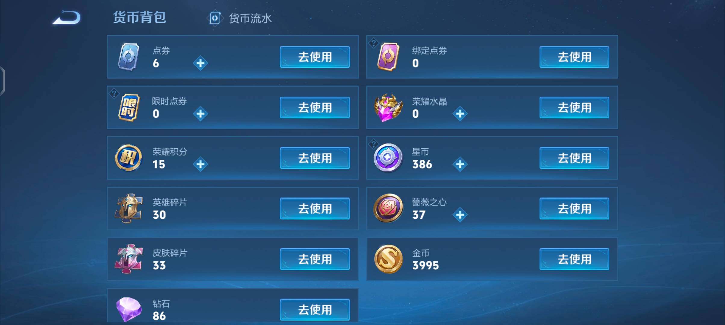 WZCMW4179451王者荣耀账号详情图14