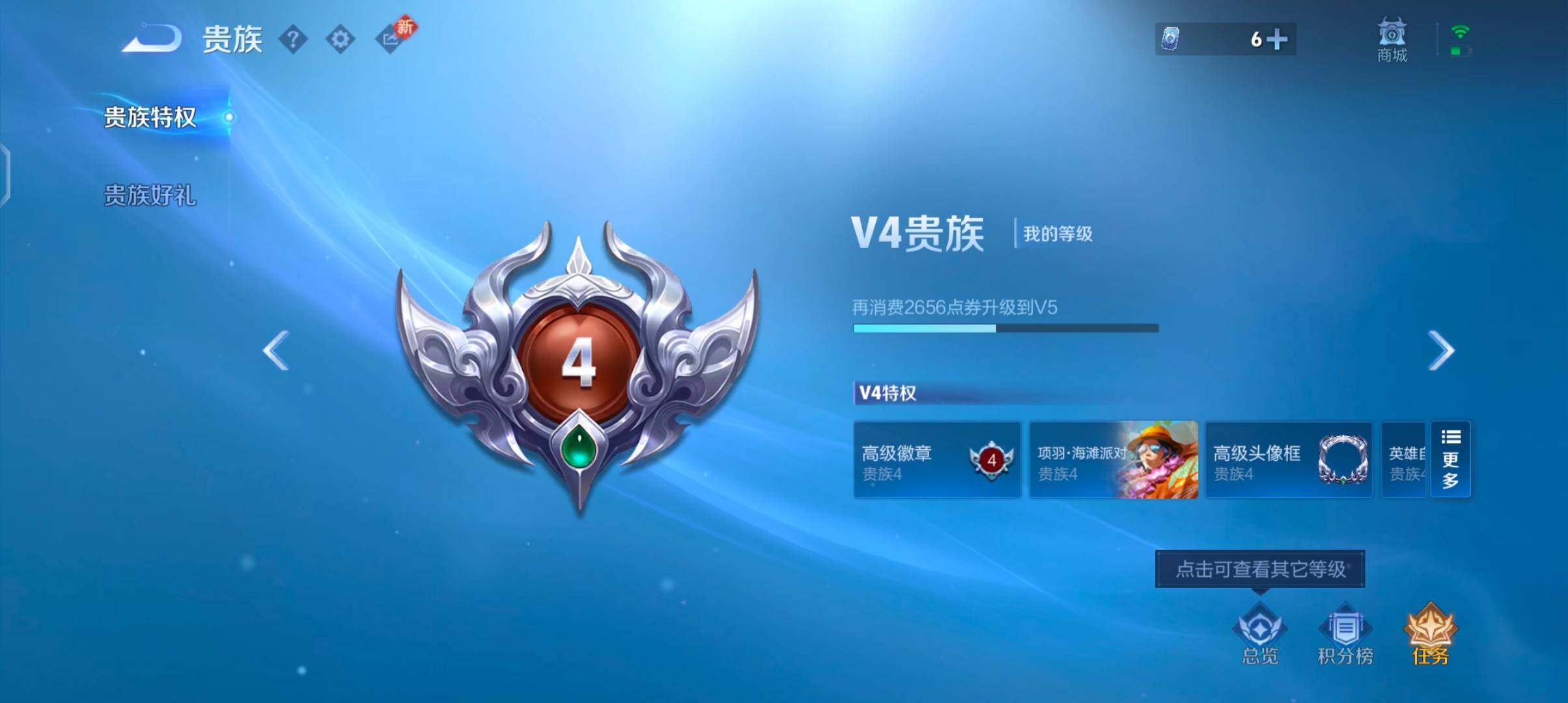 WZCMW4179451王者荣耀账号详情图15