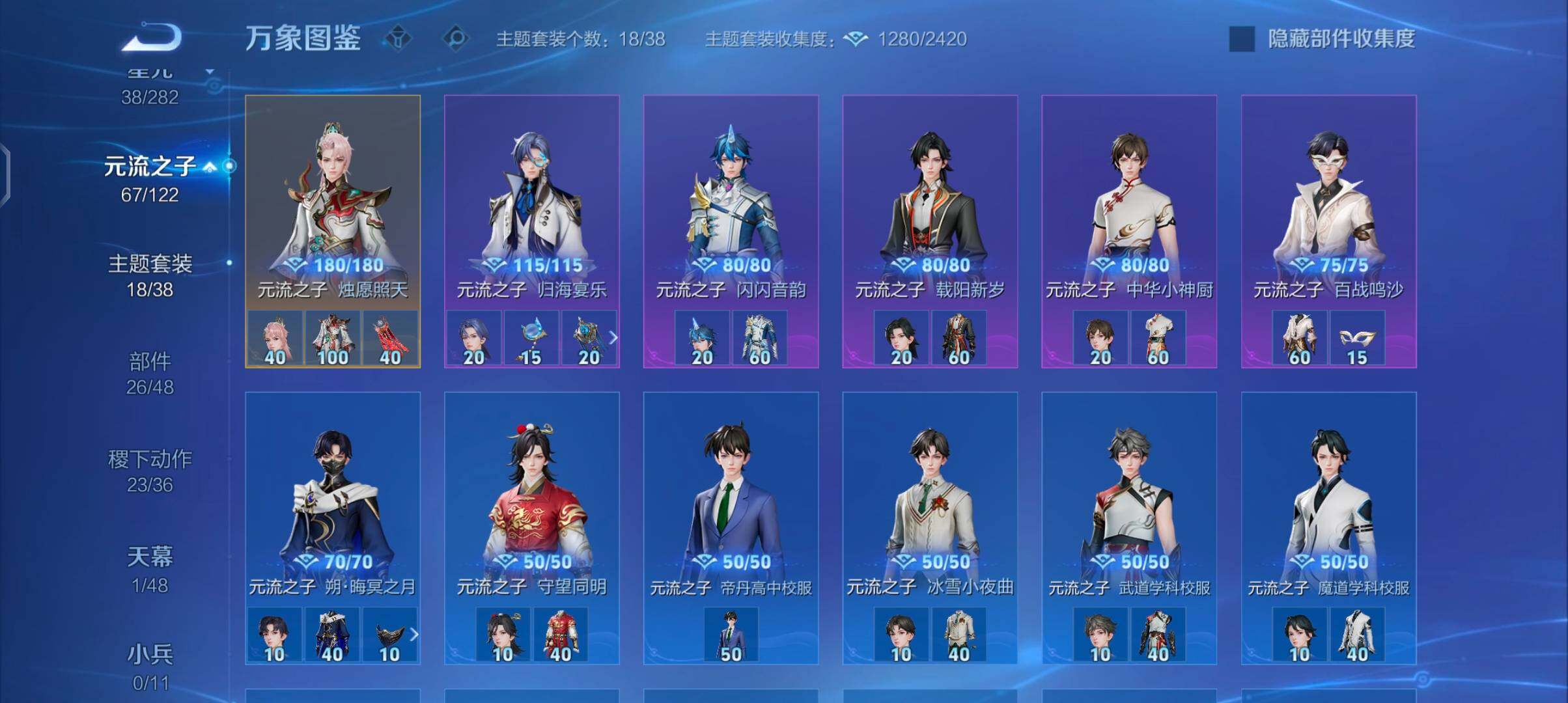 WZCMW4179468王者荣耀账号详情图12 WZCMW4179468王者荣耀账号详情图12