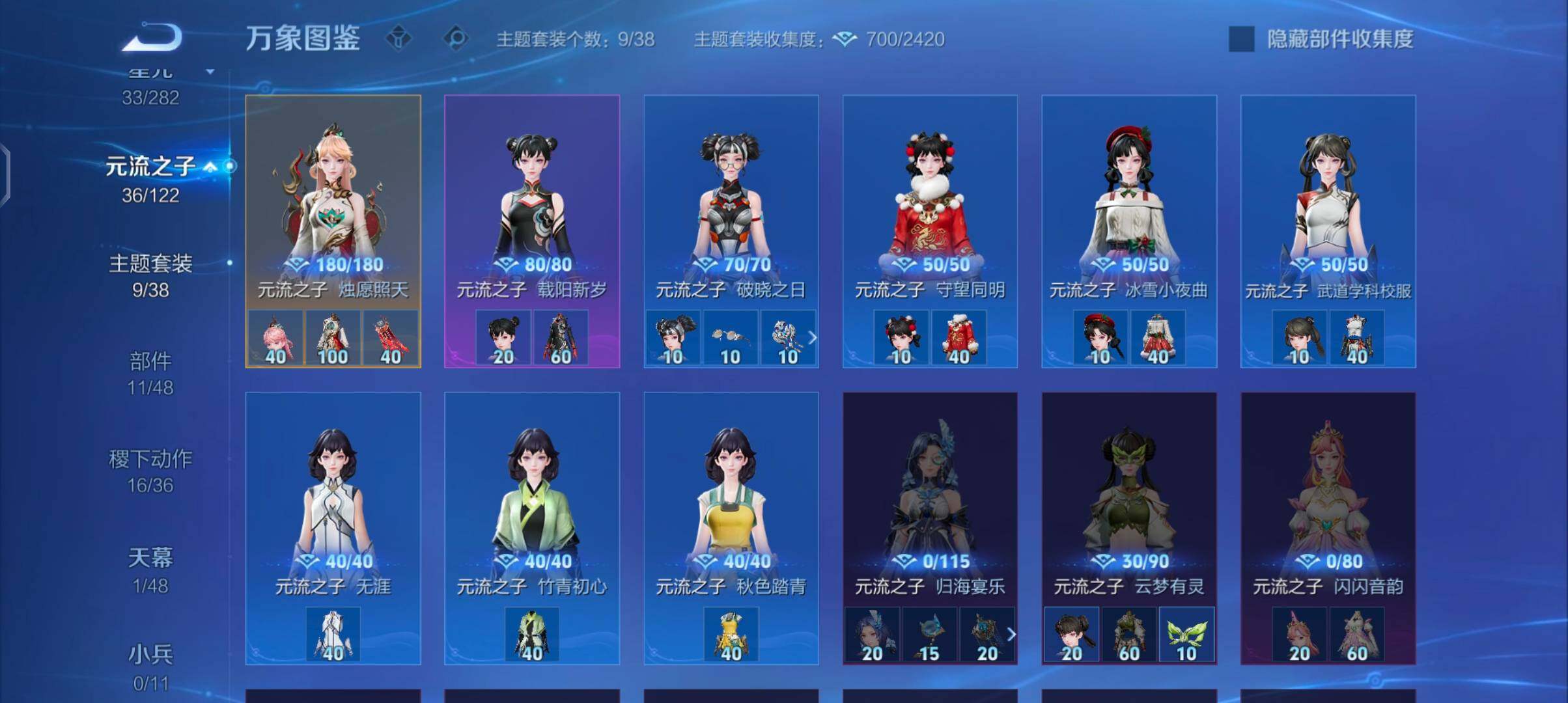 WZCMW4179469王者荣耀账号详情图11