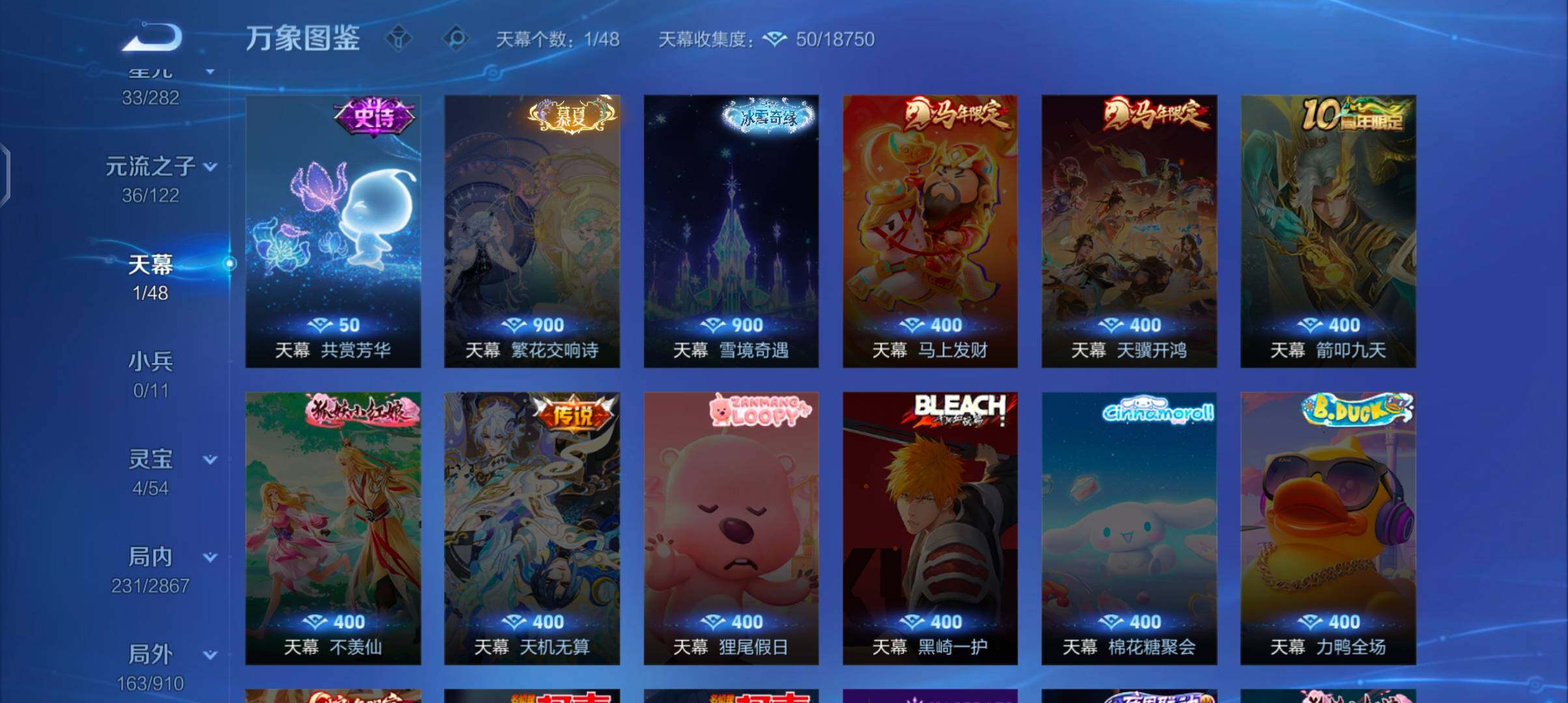 WZCMW4179469王者荣耀账号详情图12