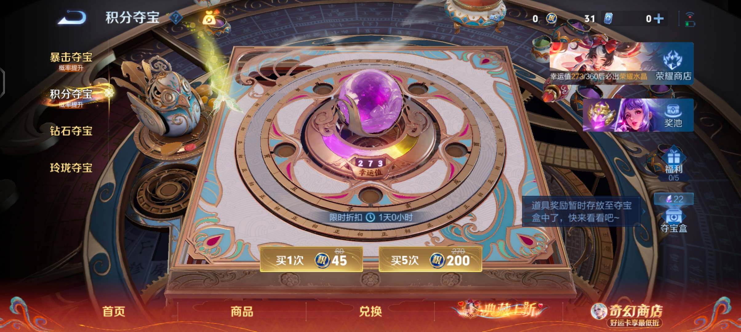 WZCMW4179469王者荣耀账号详情图16