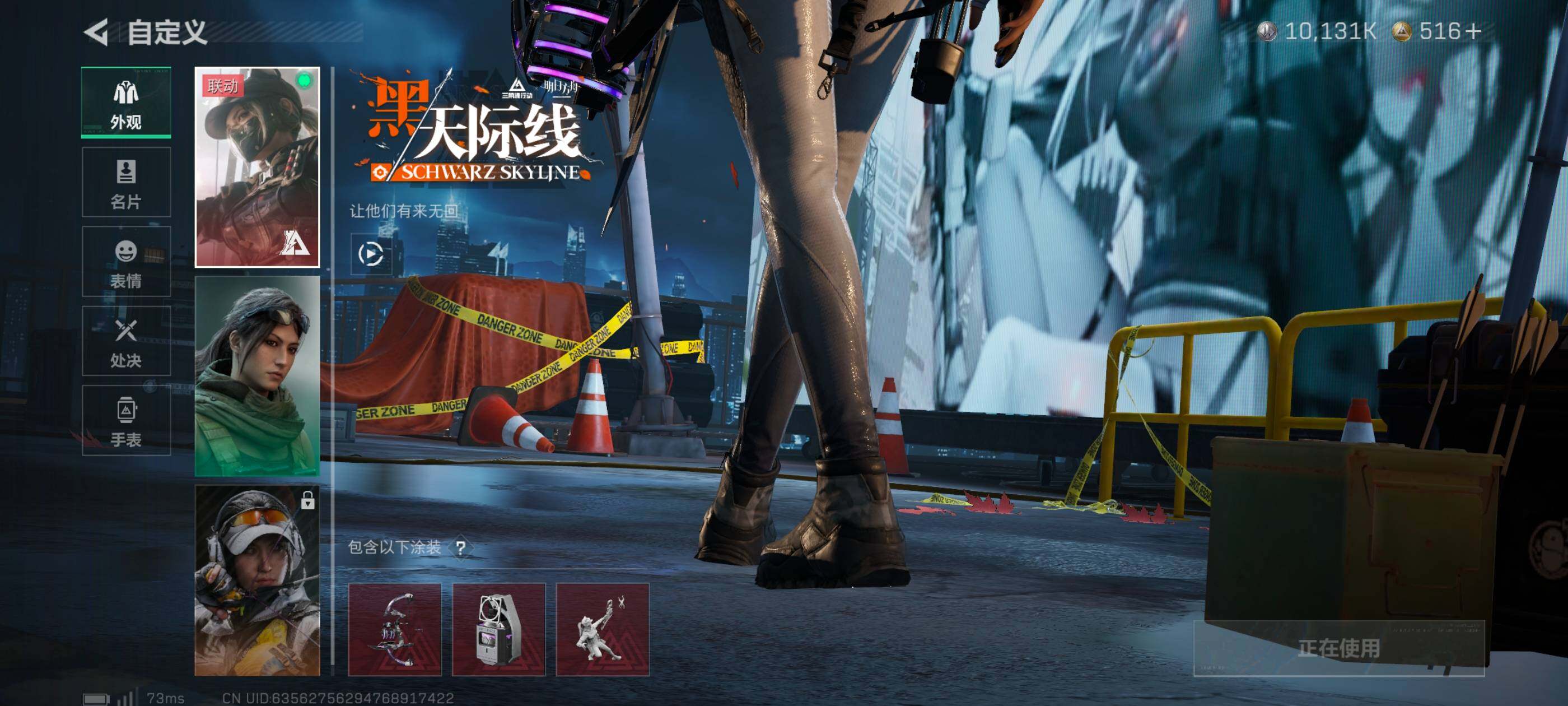 SJZCMW451071三角洲行动账号详情图34