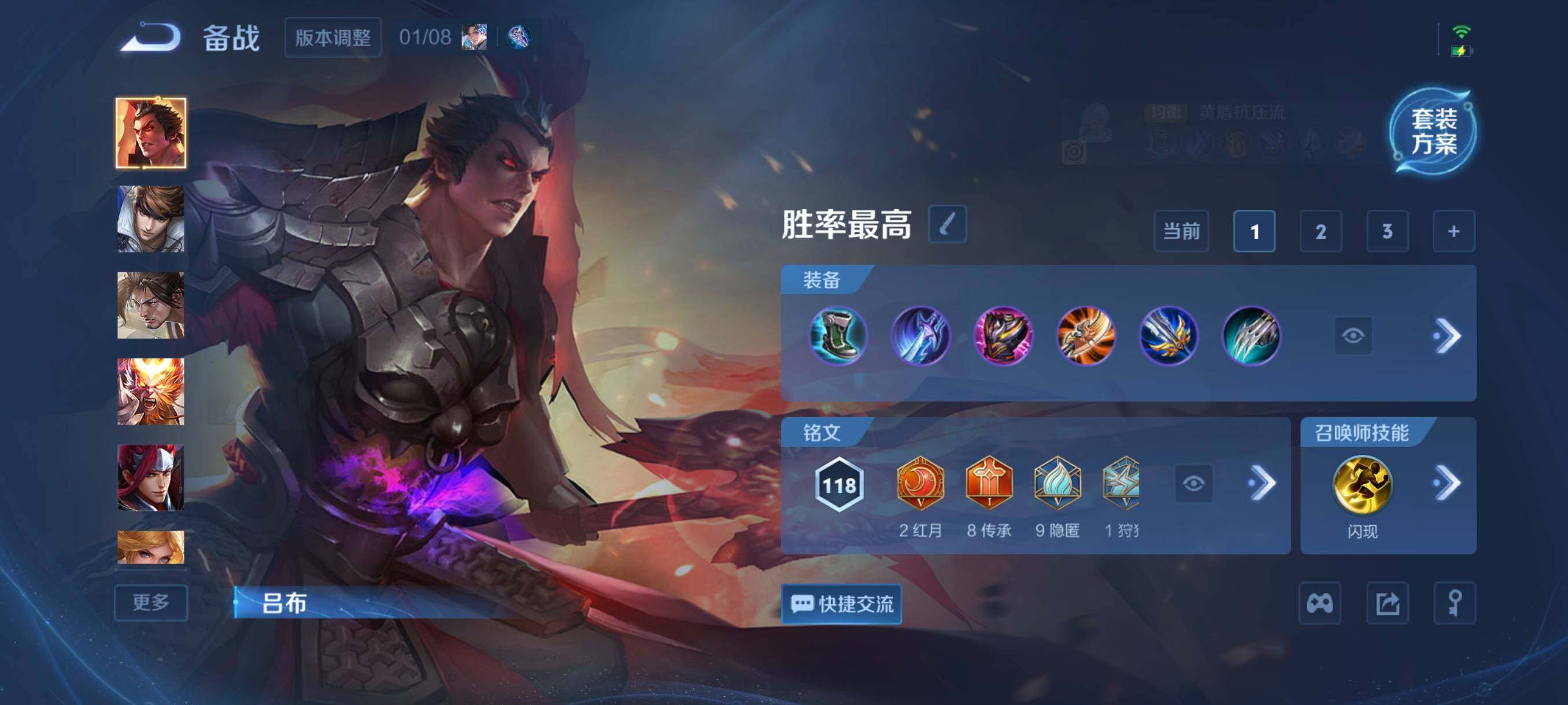 WZCMW4194699王者荣耀账号详情图8 WZCMW4194699王者荣耀账号详情图8