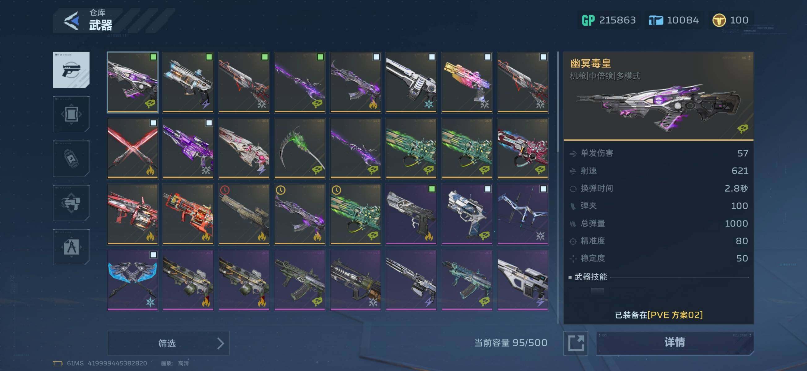 【312】【传说角色】：黑寡妇·战术迷彩，...