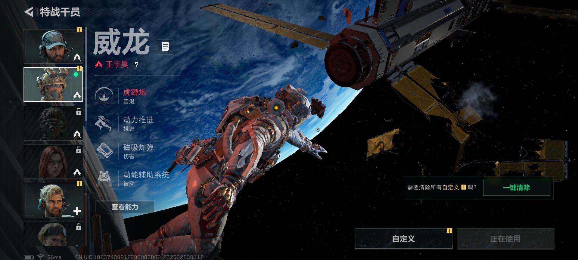 SJZQM453383三角洲行动账号详情图12