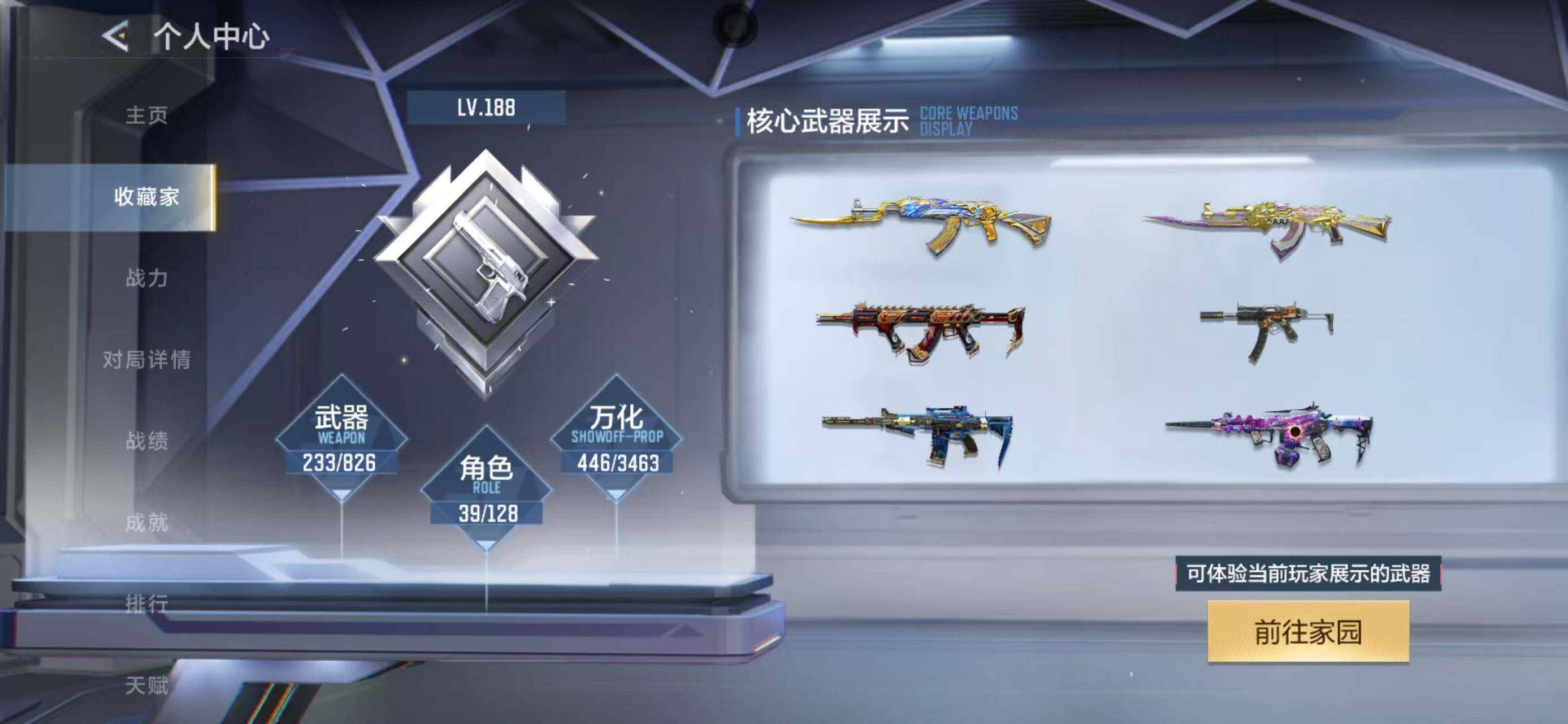 CFMQM415500枪战王者账号详情图10