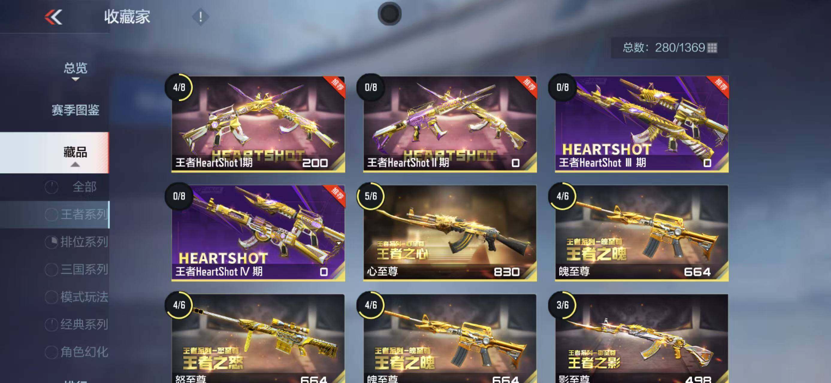 CFMQM415500枪战王者账号详情图14