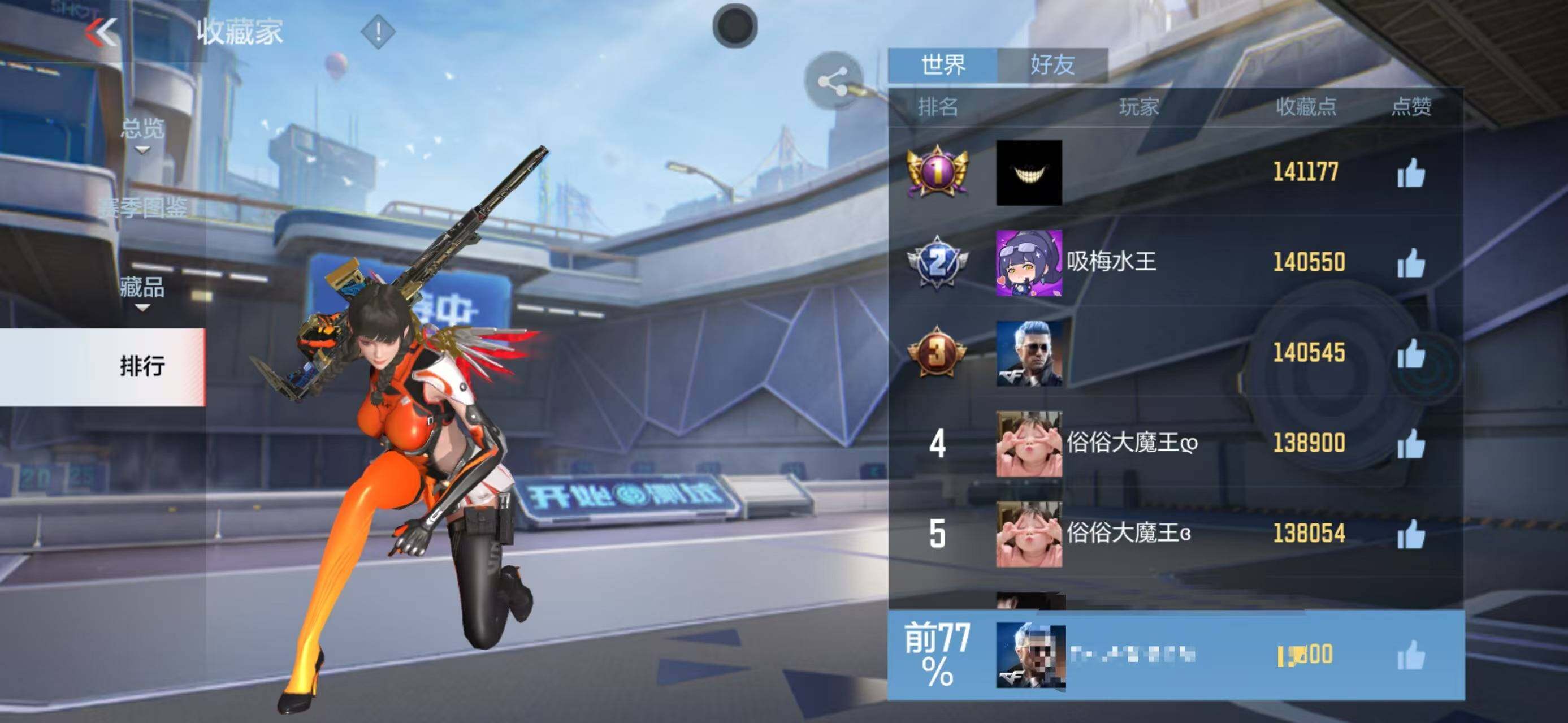 CFMQM415500枪战王者账号详情图7