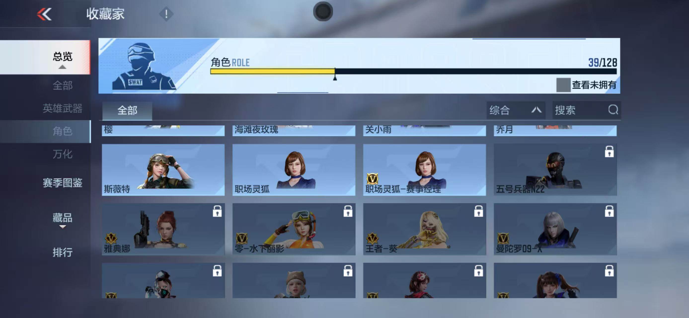 CFMQM415500枪战王者账号详情图21