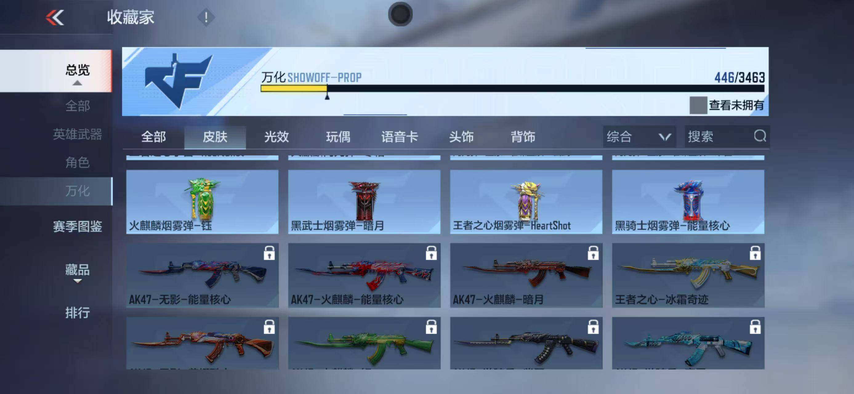 CFMQM415500枪战王者账号详情图28