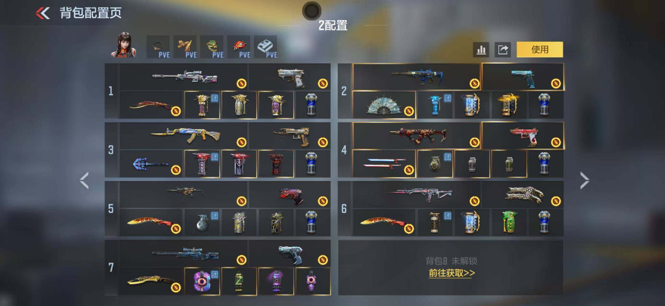 CFMQM415500枪战王者账号详情图17