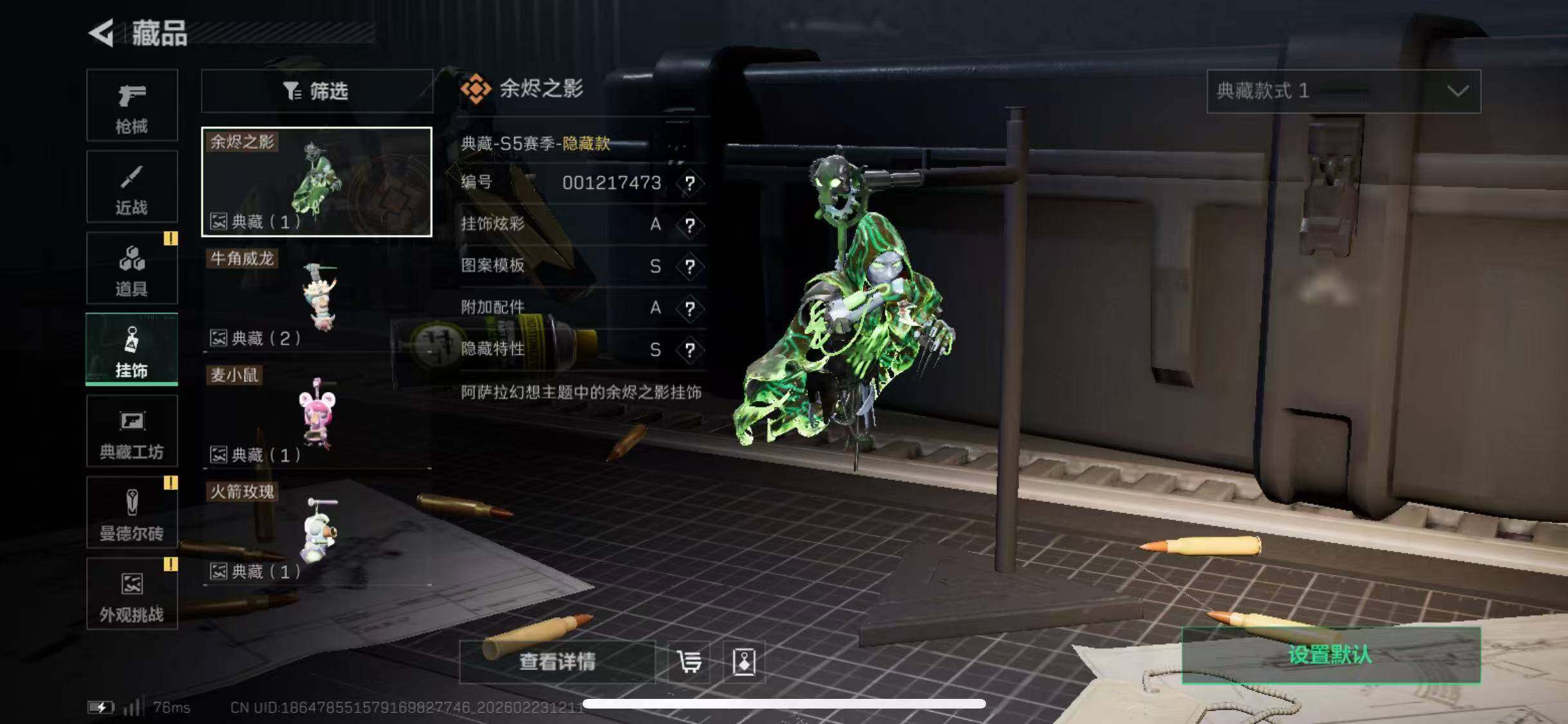 SJZCMW450478三角洲行动账号详情图15