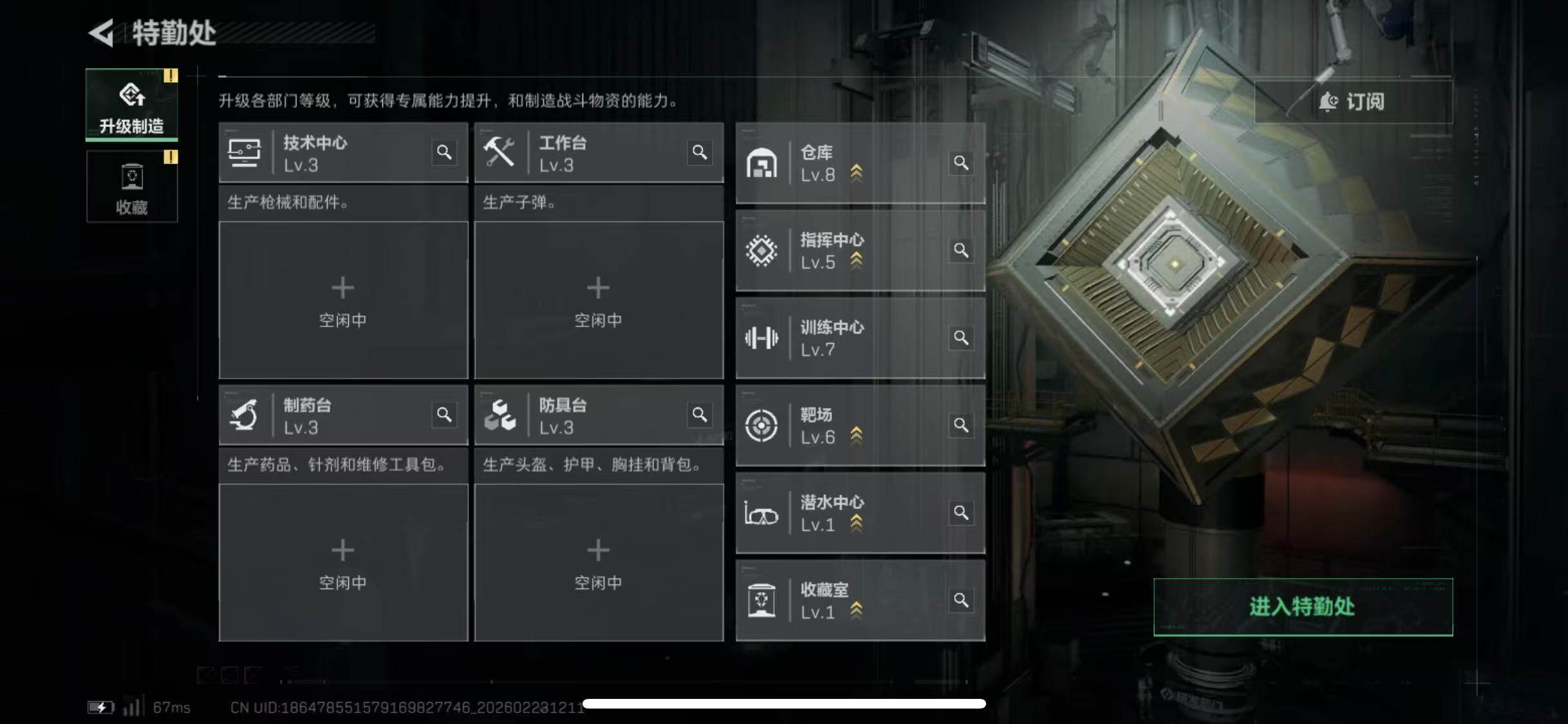 SJZCMW450478三角洲行动账号详情图6